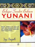 Belajar Sendiri Bahasa Yunani Berdasarkan Injil Yohanes (Jilid 1)