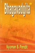 Bhagavadgita