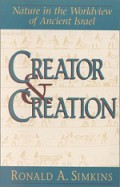 Creator and Creation: Nature in the Worldview of Ancient Israel