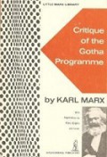 Critique of the Gotha Programme