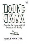 Doing Java: An Anthropological Detective Story