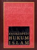 Ensiklopedi Hukum Islam (Vol.VI)