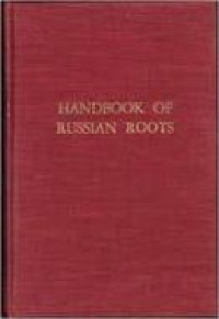 Handbook of Russian Roots