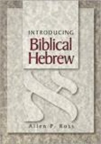 Introducing Biblical Hebrew