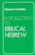 Introduction to Biblical Hebrew