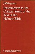 Introduction to the Critical Study of the Text of the Hebrew Bible