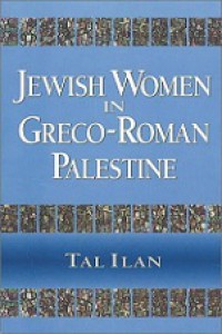 Jewish Women in Greco-Roman Palestine: An Inquiry into Image and Status