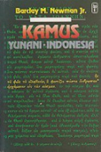 Kamus Yunani-Indonesia untuk Perjanjian Baru