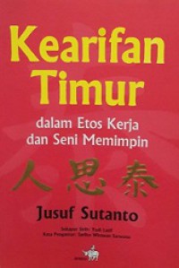 Kearifan Timur dalam Etos Kerja dan Seni Memimpin