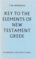 Key to the Elements of New Testament Greek