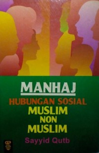 Manhaj: Hubungan Sosial Muslim Non Muslim [Judul Asli: Tafsir fizhilal Al-Qur'an)