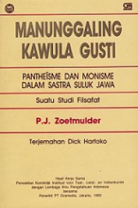 Manunggaling Kawula Gusti: Pantheisme dan Monisme dalam Sastra Suluk Jawa [Judul asli: Pantheisme En Monisme]