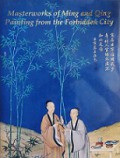 Masterworks of Ming and Qing Painting from the Forbidden City