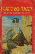 Matteo Ricci: Pendiri Gereja di Cina