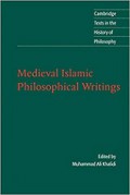 Medieval Islamic Philosophical Writings