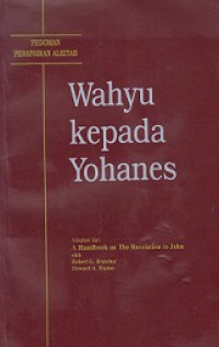 Pedoman Penafsiran Alkitab: Wahyu kepada Yohanes