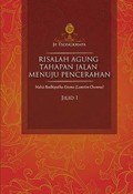 Risalah Agung Tahapan Jalan Menuju Pencerahan; 1 [Judul asli: The Great Treatise on the Stages of the Path to Enlightenment]