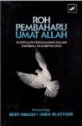 Roh Pembaharu Umat Allah: Kumpulan Perjalanan dalam Membina Kelompok Doa [Judul asli: Prayer Group]