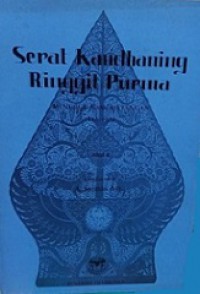 Serat Kandhaning Ringgit Purwa II