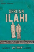 Seruan Ilahi