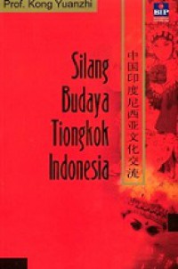 Silang Budaya Tiongkok-Indonesia [Judul asli: Zhongguo Yindunixiya Wenhua Jiaoliu]