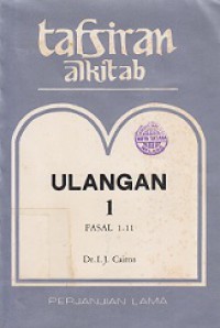 Ulangan I (Fasal 1-11)