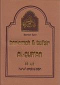 Terjemah dan Tafsir Al-Qur'an Huruf Arab dan Latin