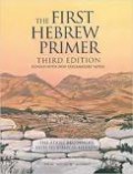 The First Hebrew Primer: The Adult Beginners Path to Biblical Hebrew