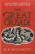 The Great Crusade: New Complete History of the Second World War