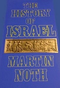 The History of Israel