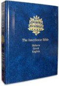 The Interlinear Bible: Hebrew-Greek-English