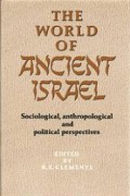 The World of Ancient Israel: Sociological, Anthropological and Political Perspectives