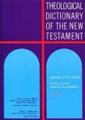 Theological Dictionary of the Old Testament (Vol.V)