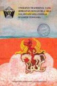 Ungkapan Tradisional yang Berkaitan dengan Sila-Sila dalam Pancasila Daerah Sulawesi Tenggara