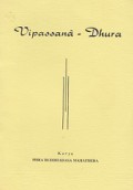 Vipassana-Dhura