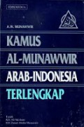 Al-Munawwir: Kamus Arab-Indonesia