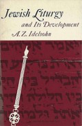 Jewish Liturgy and Its Development