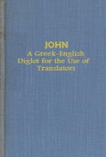 John: A Greek-English Diglot for the Use of Translators