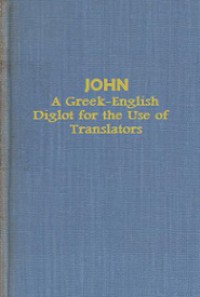 John: A Greek-English Diglot for the Use of Translators
