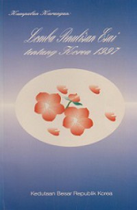 Lomba Penulisan Esai tentang Korea 1997: Kumpulan Karangan