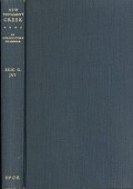 New Testament Greek: An Introductory Grammar