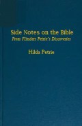 Side Notes on the Bible: From Flinders Petrie’s Discoveries