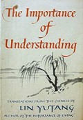 The Importance of Understanding