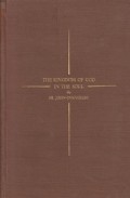 The Kingdom of God in the Soul