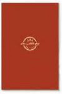 The Principia (Vol.I)