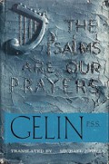 The Psalms are Our Prayers