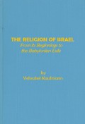 The Religion of Israel: From its Beginnings to the Babylonian Exile